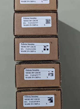 议价MER2-507-23GM全新原装正品有五个