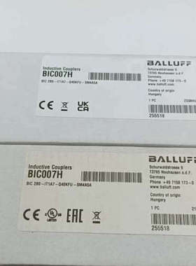 巴鲁夫耦合器，BIC007H，型号BIC 2B0-1T1A7议价