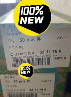 议价3211766 接地端子 菲尼克斯- PT 4-PE