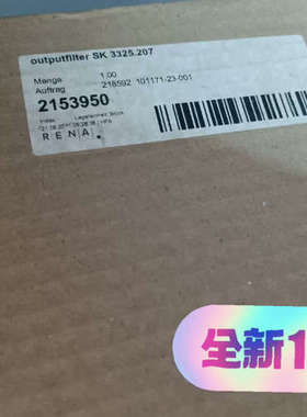 议价商品RITTAL威图过滤器SK3325 207全新议价出售