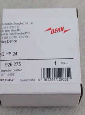 DEHN盾牌BSP M2 BD HF 24 防雷器模块 92