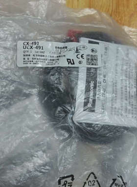 议价正品 CX-491 （UCX-491）