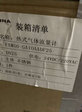 BANNA百纳 气体 FAM50-GA10AADF25