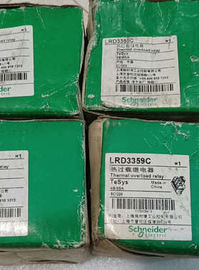 议价全新施耐德LRD3359C有4只（已售），LRD3322C有