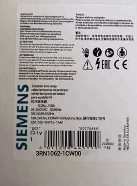 议价西门子时间继电器3RN1062-1CW00，现货5德国制造，