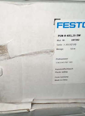 议价费斯托197392+525451  PUN-H-8*1.25