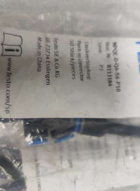 议价费斯托  NPQE-D-Q4-56-P10  8113184