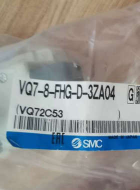 议价VQ7-8-FHG-D-3ZA04  五通电磁阀，3位中封式