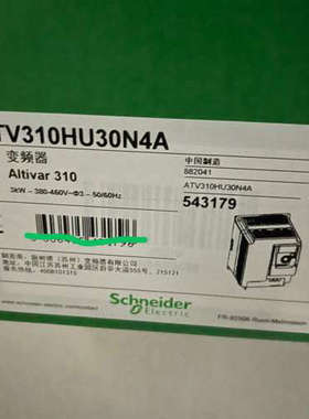 议价施耐德变频器ATV310HU30N4A  3KW 3相380