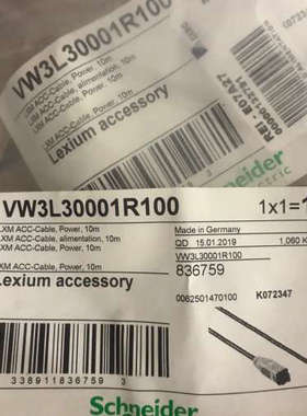 议价施耐变频线VW3L30001R100，货号：836759