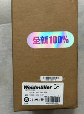 议价全新原装正品魏米勒开关电源1251050000   CP