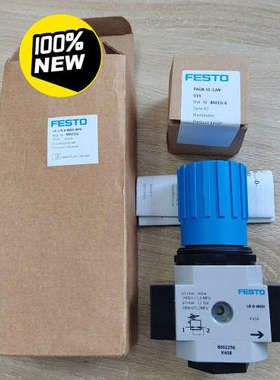 议价全新原装8002256 费斯托减压阀LR-3/8-D-MID