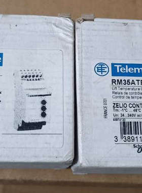 议价全新施耐德  温度时间控制继电器 RM35ATR5MW ，库