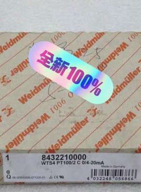 Weldmuller 8432210000 隔离器