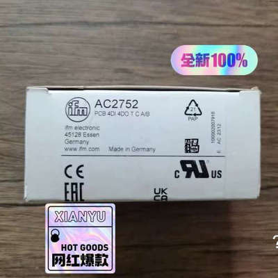 全新原装正品  IFM易福门 AC2752 模块 ，
