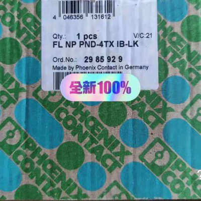议价商品2985929菲尼克斯PLC信号电源模块PL NP PND