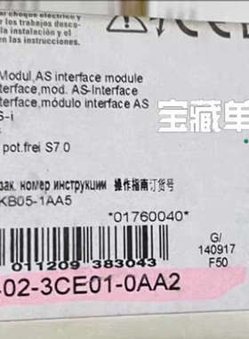 议价3RK1402-3CE01-0AA2 全新西门子AS接口模块