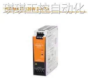 全新三相魏德米勒导轨电源PRO MAX3 120W 24V 5A订货号1478170000