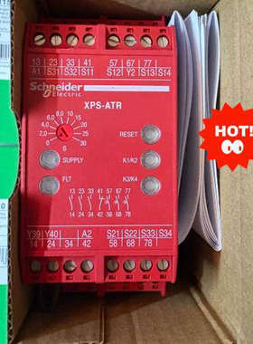 议价商品全新原装正品施耐德安全继电器XPSATR11530P，现货询