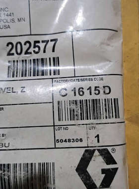 议价商品固瑞克202577/223340各有几个，