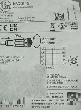 议价易福门EVC545