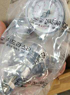 韩国DRASTAR调压阀DR901-S005-PT2全新现货