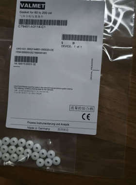 议价C79451-A3114-C1西门子色谱仪密封圈，已被维美德