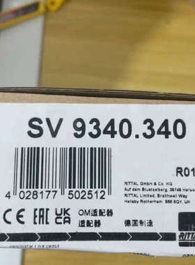 威图Rittal适配器SV9340.340，OM系列，全