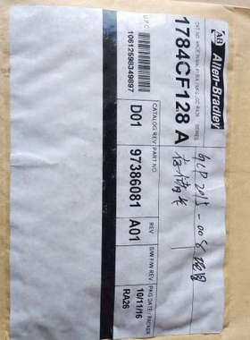 议价商品1784CF128A