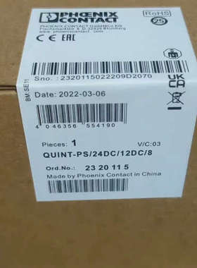议价商品2320115全新菲尼克斯电源