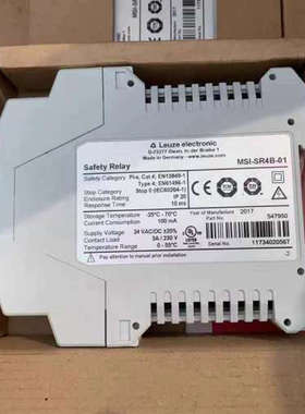 议价劳易测Leuzu继电器MSI-SR4B-01，全新原装现