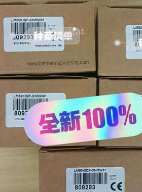 议价LM80KIQP-CNMW01