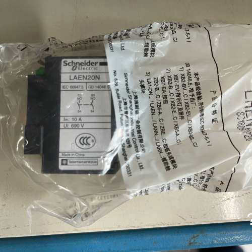 议价施耐德接触器辅助触头LAEN20N 2常开 全新原装正品