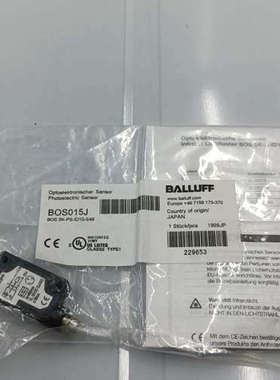 BoS015J原装正品巴鲁夫对射型光电传感器议价