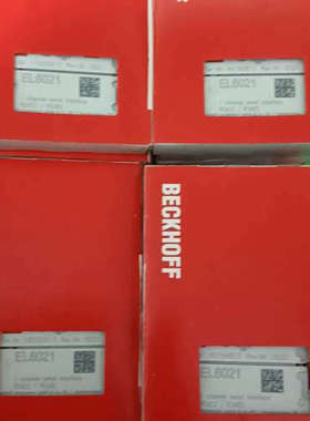 议价BECKHOFF倍福模块EL6021德国进口 全新原装正品现