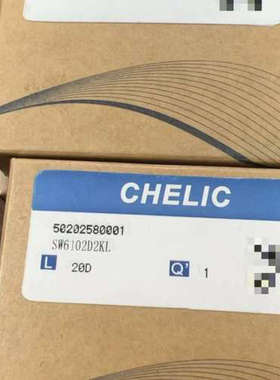 议价全新原装气立可电磁阀 SW6102  24V  4个单间