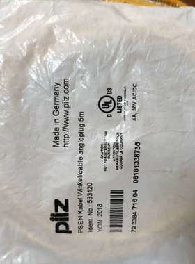 议价皮尔兹  pilz  533120