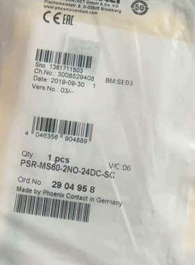 菲尼克斯2904958全新原装未拆封