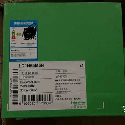 议价施耐德交流接触器LC1N65M5N  AC220V全新原装正