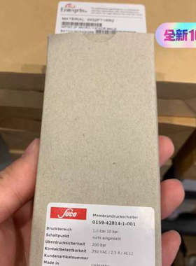 议价SUCO苏克开关0159-42814-1-001