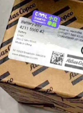 议价全新阿特拉斯Atlas 4211550042，锂电池36V/