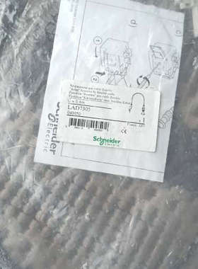 议价全新施耐德 LAD7305 远程复位装置通过0.5m软线，原