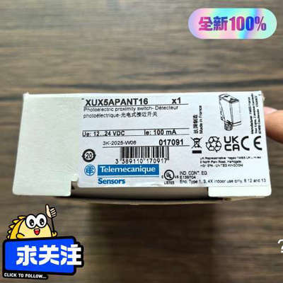 全新原装正品 施耐 XUX5APANT16 传感器，拍