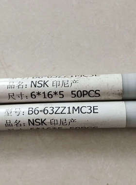 议价进口轴承NSKB6-63ZZ1MC3（6*16*5）