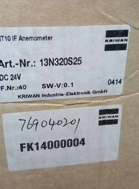 柯瑞文INT30-13N320S25风速仪