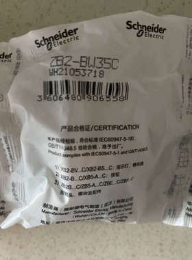 议价施耐德带灯按钮开关头黄色  ZB2BW35C 22mm 自复