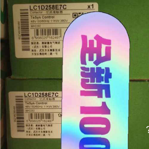 议价施耐德交流接触器LC1D258E7C保证全新原装正品