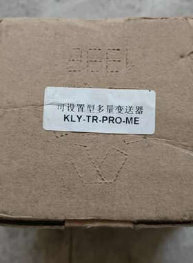 议价全新complee康比利KLY-TR-PRO-ME可设置型多