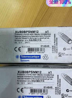 议价XUB0BPSNM12，施耐光电开关，全新原装正品，照