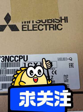 议价三菱Q173NCCPU  Q170MSCPU—S1  Q17